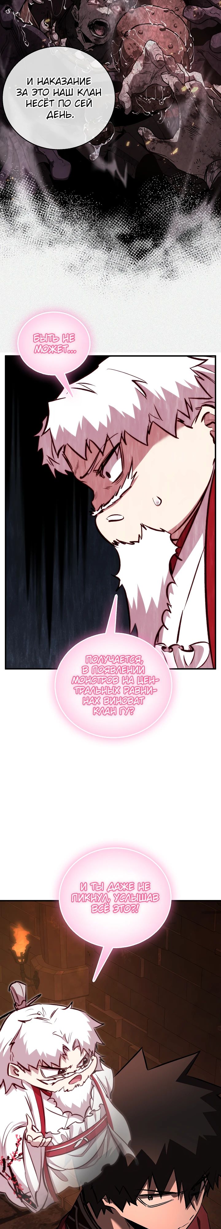 Read Лучший на свете друг детства RU Manga Online
