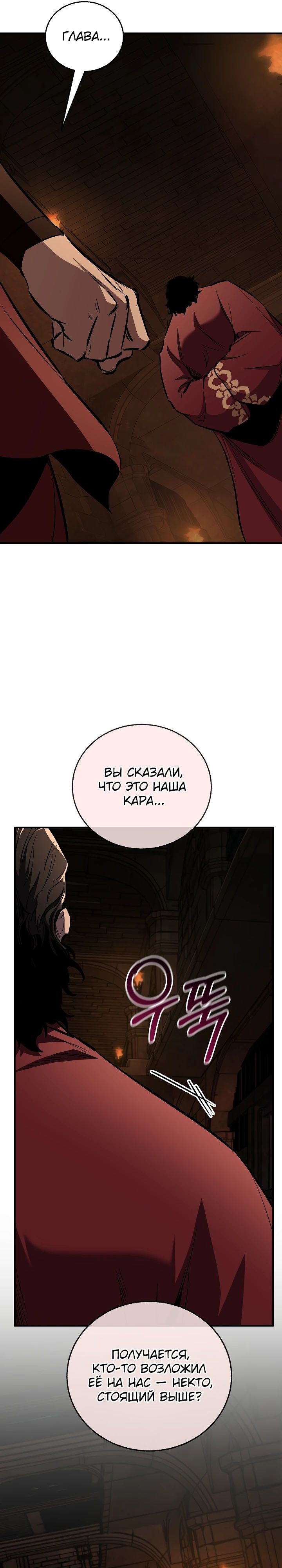 Read Лучший на свете друг детства RU Manga Online