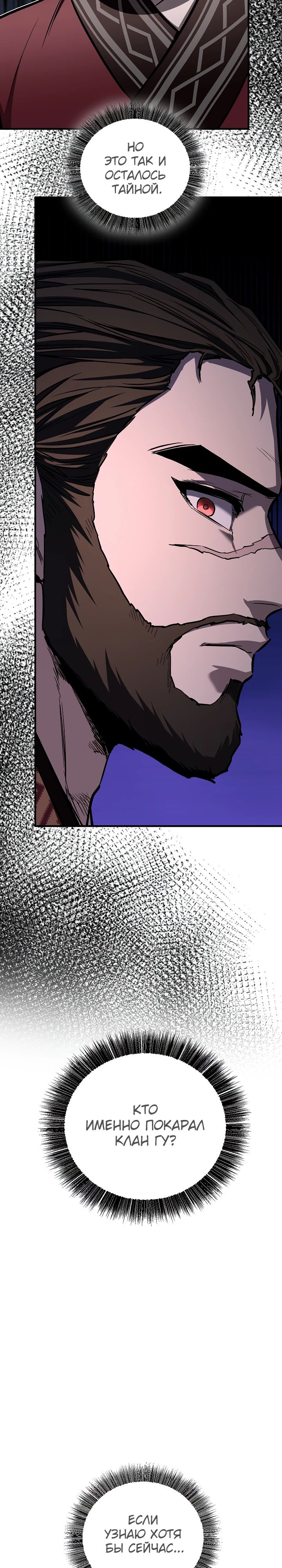 Read Лучший на свете друг детства RU Manga Online