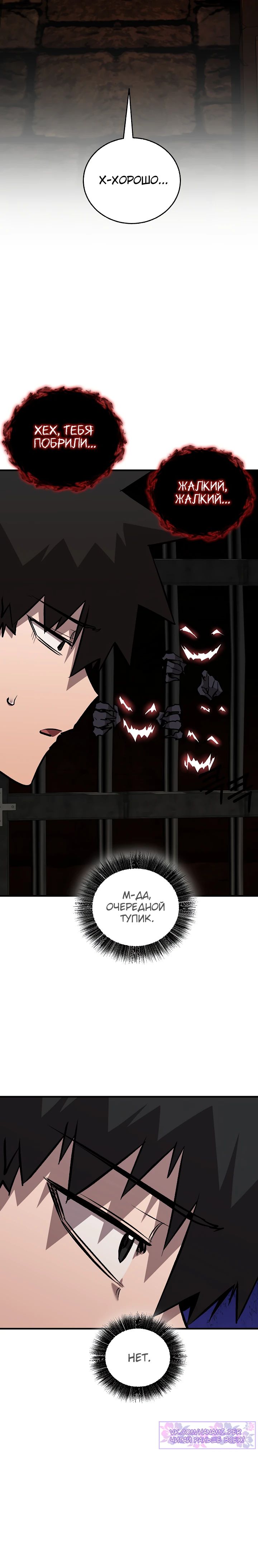 Read Лучший на свете друг детства RU Manga Online