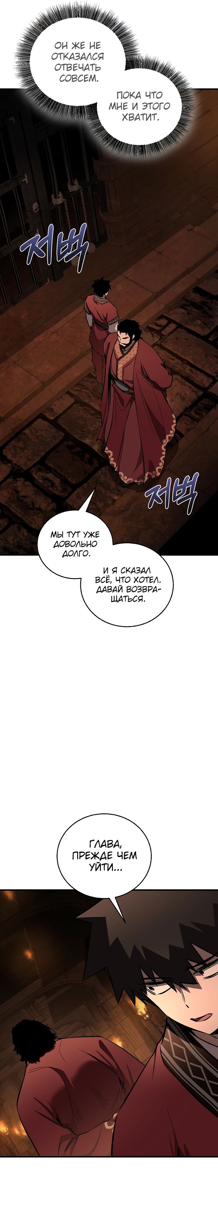 Read Лучший на свете друг детства RU Manga Online