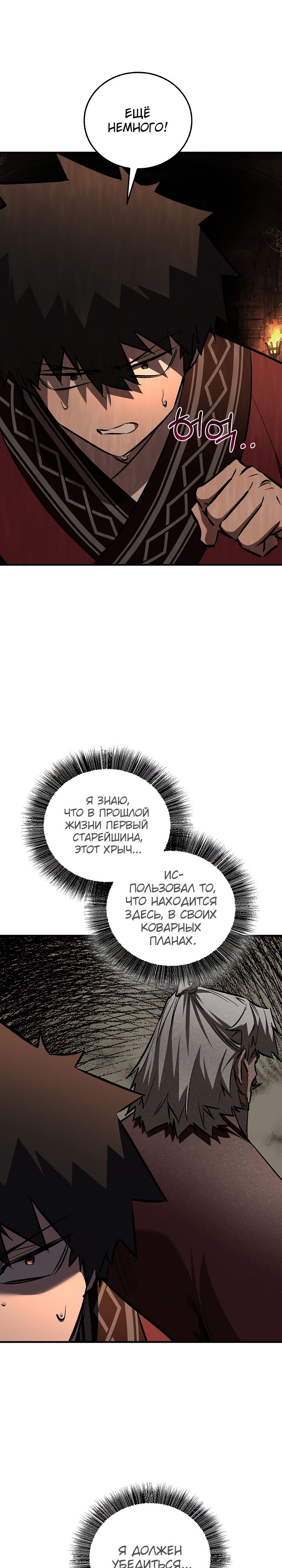 Read Лучший на свете друг детства RU Manga Online