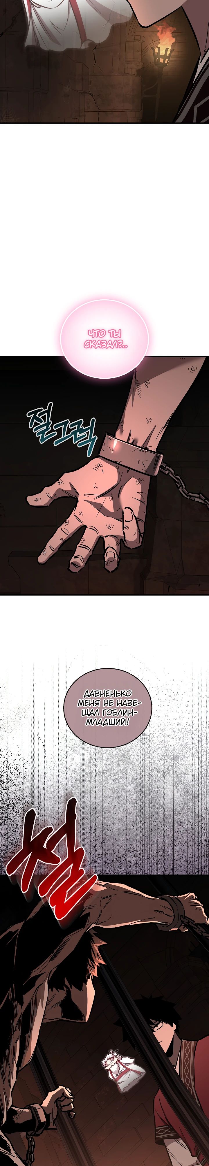 Read Лучший на свете друг детства RU Manga Online