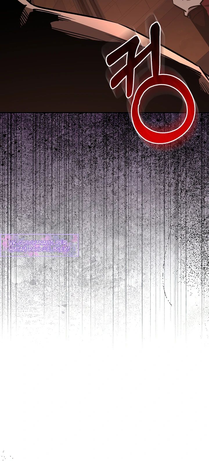 Read Лучший на свете друг детства RU Manga Online