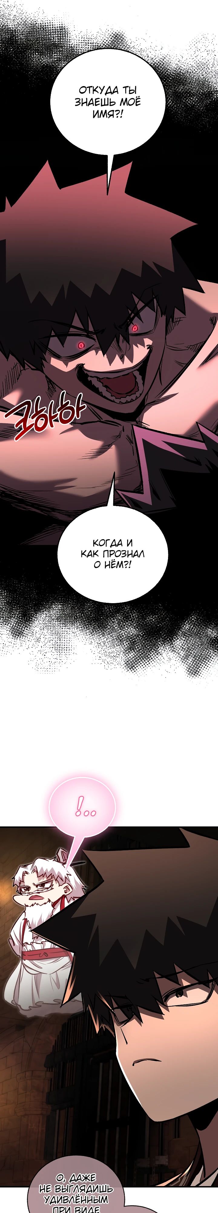 Read Лучший на свете друг детства RU Manga Online