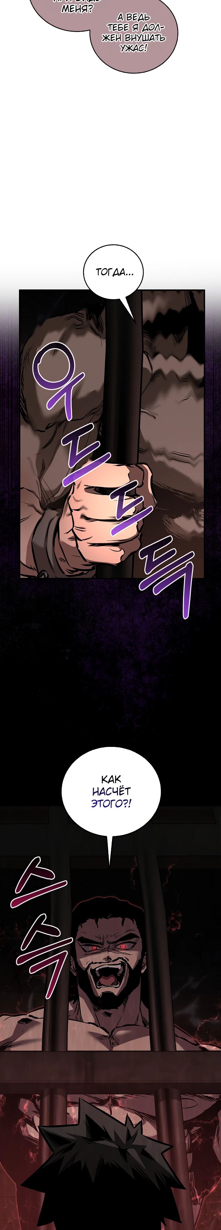 Read Лучший на свете друг детства RU Manga Online