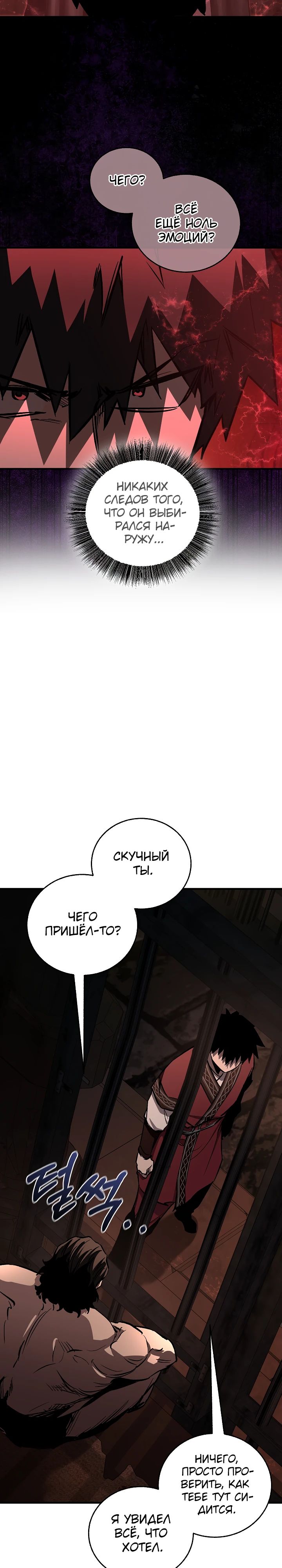 Read Лучший на свете друг детства RU Manga Online