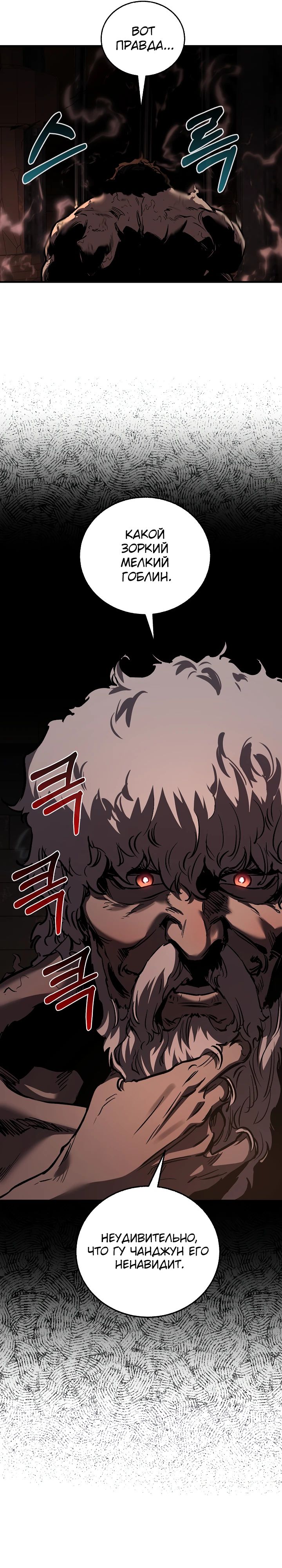 Read Лучший на свете друг детства RU Manga Online