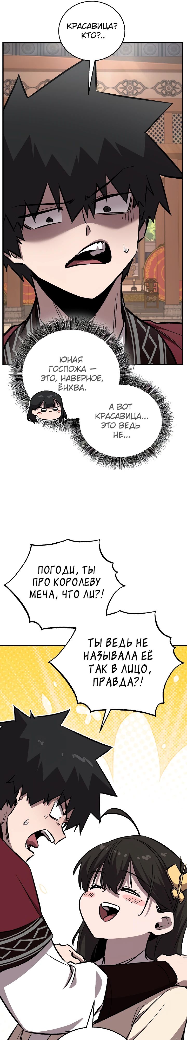 Read Лучший на свете друг детства RU Manga Online