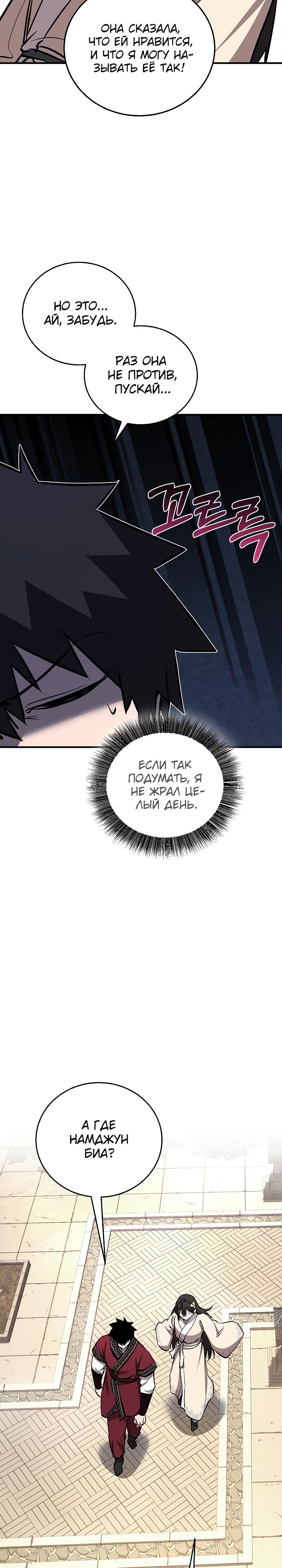 Read Лучший на свете друг детства RU Manga Online