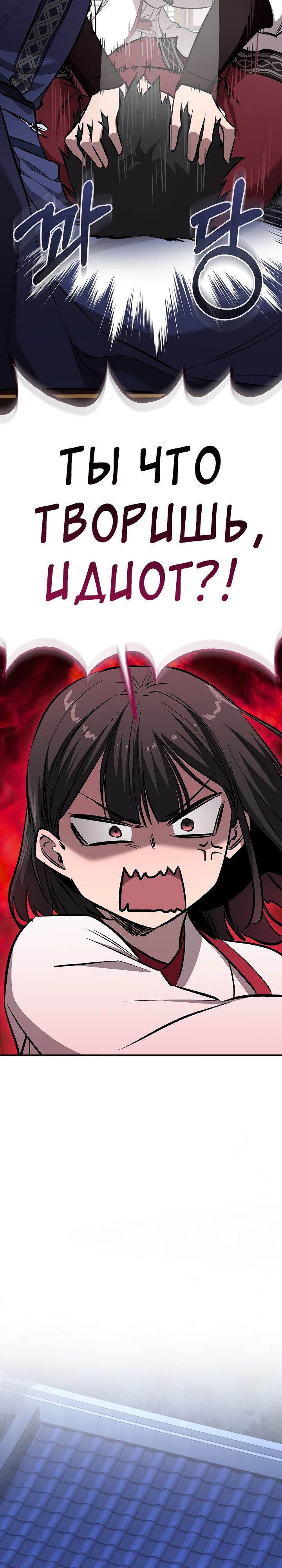 Read Лучший на свете друг детства RU Manga Online