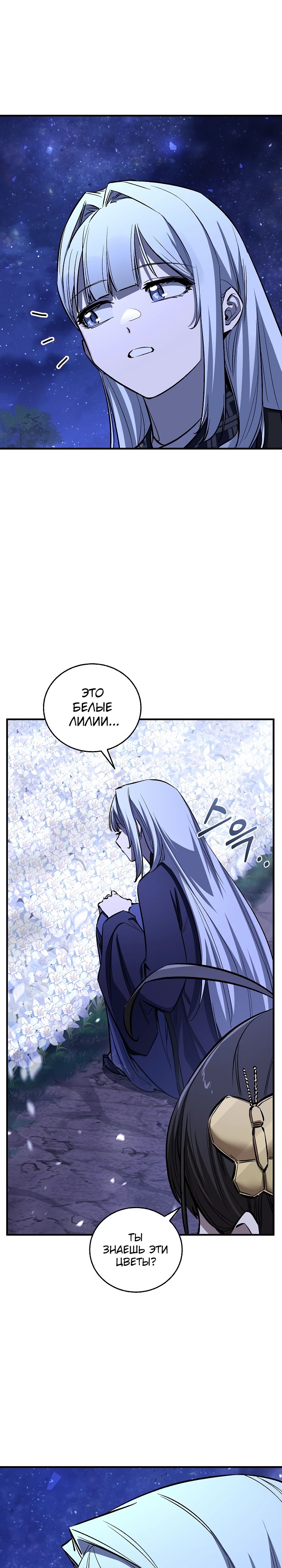 Read Лучший на свете друг детства RU Manga Online