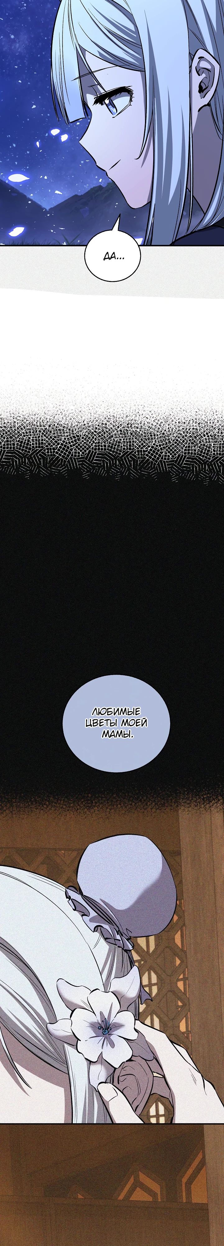 Read Лучший на свете друг детства RU Manga Online