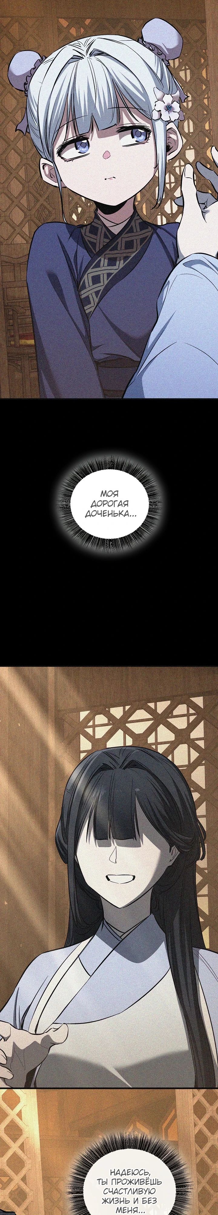 Read Лучший на свете друг детства RU Manga Online