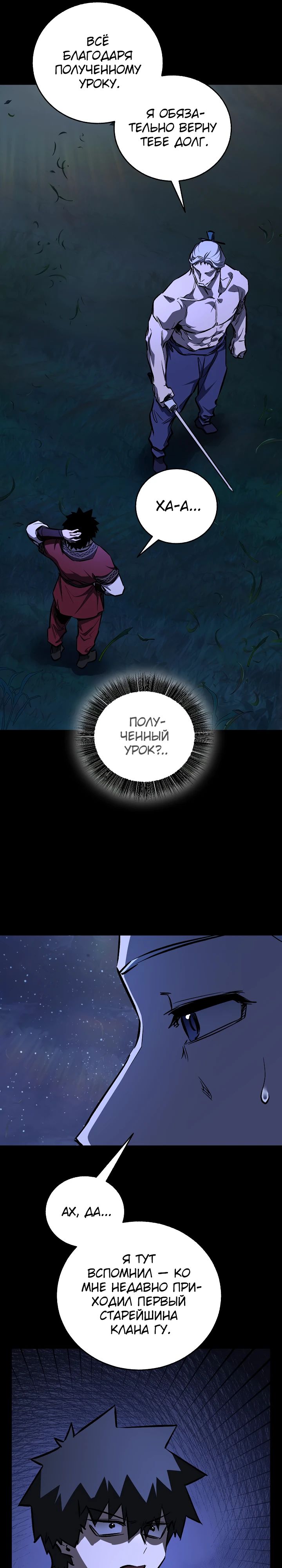 Read Лучший на свете друг детства RU Manga Online