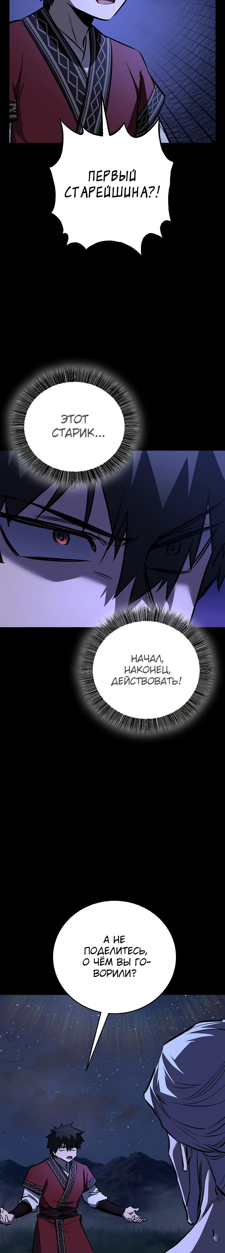 Read Лучший на свете друг детства RU Manga Online