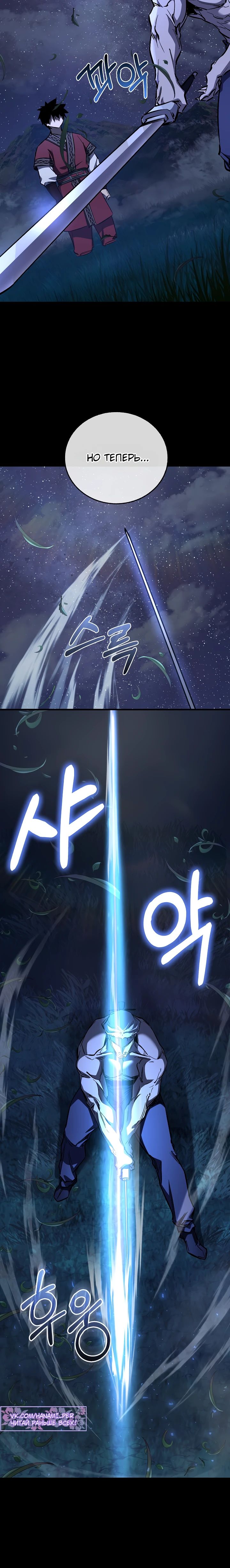 Read Лучший на свете друг детства RU Manga Online