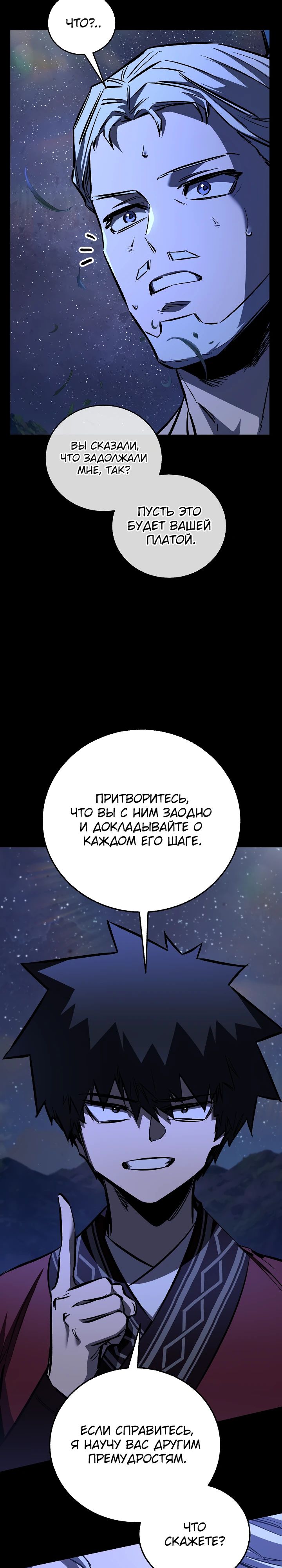 Read Лучший на свете друг детства RU Manga Online