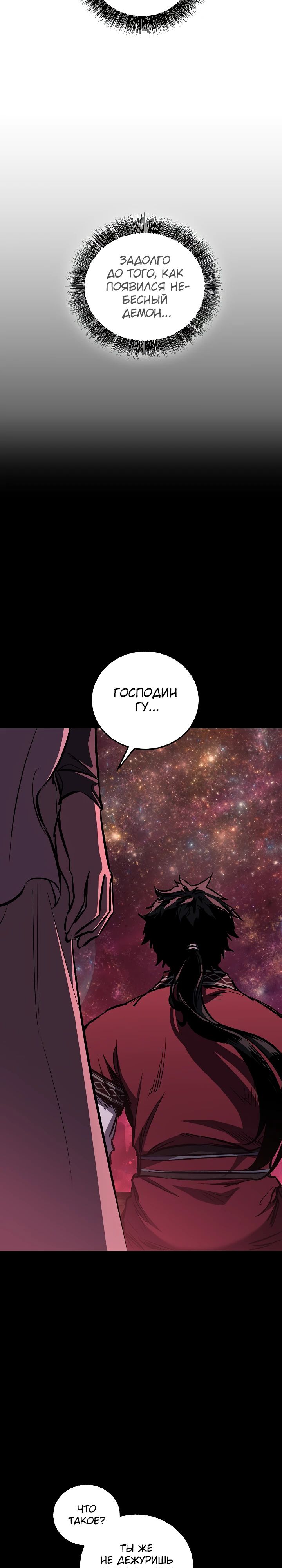 Read Лучший на свете друг детства RU Manga Online