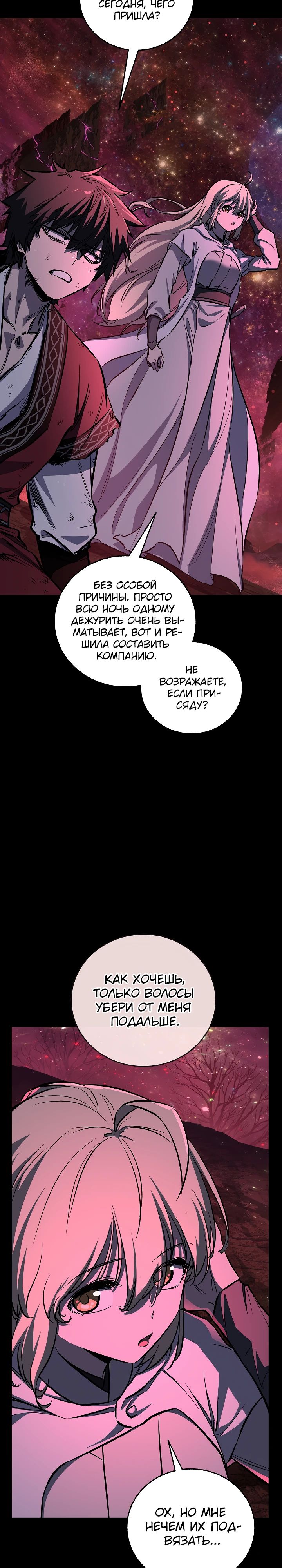 Read Лучший на свете друг детства RU Manga Online