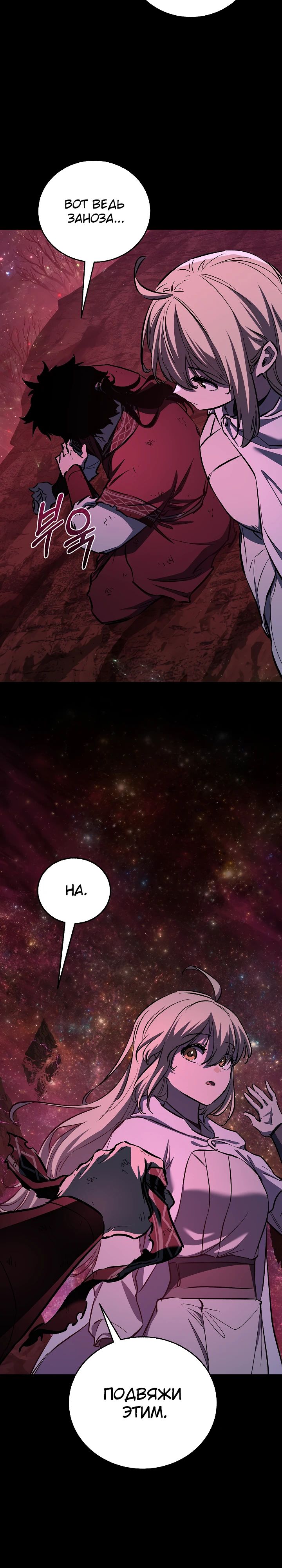 Read Лучший на свете друг детства RU Manga Online