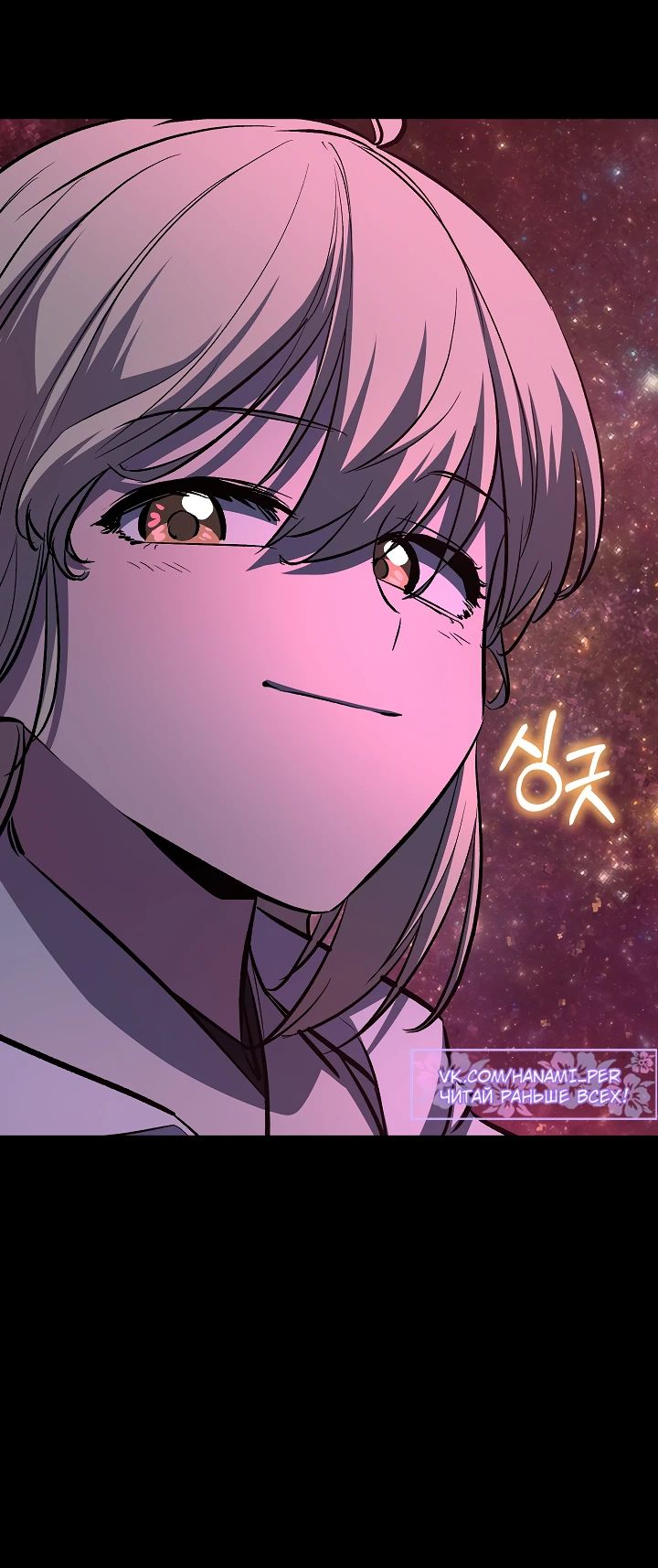 Read Лучший на свете друг детства RU Manga Online