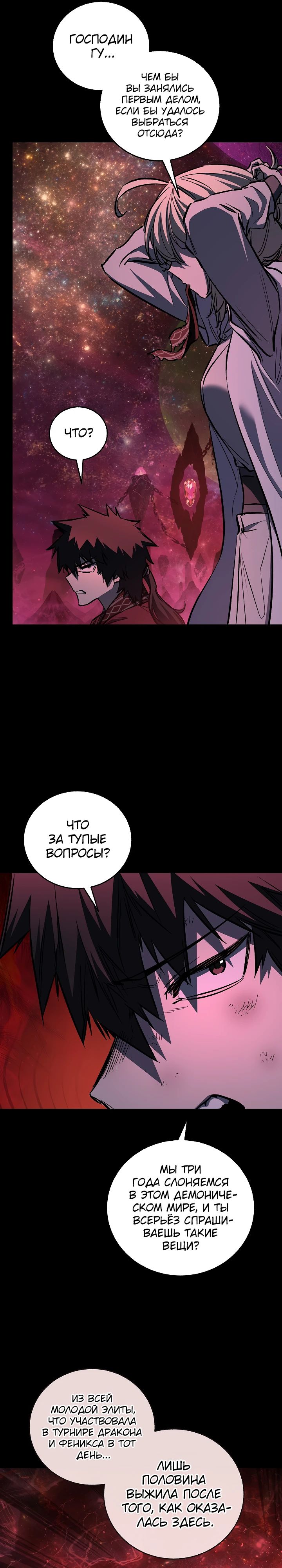 Read Лучший на свете друг детства RU Manga Online