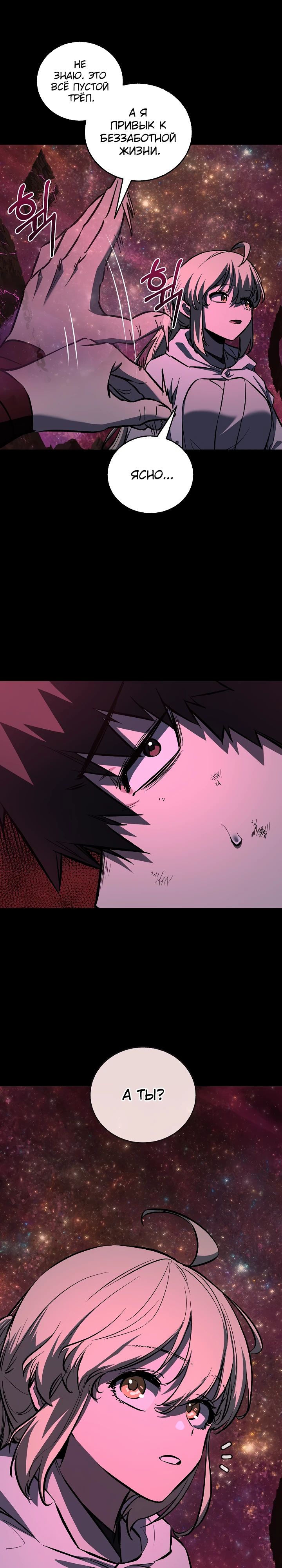 Read Лучший на свете друг детства RU Manga Online