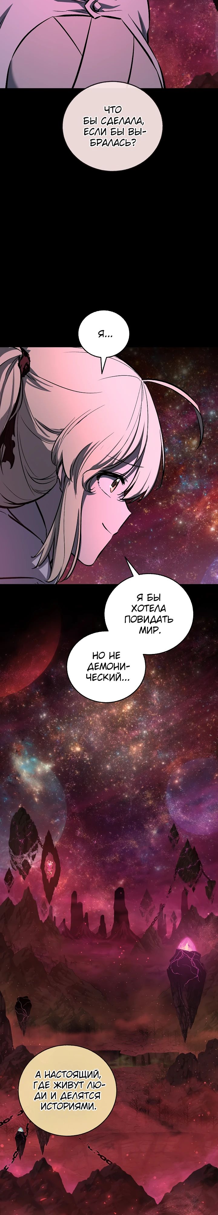 Read Лучший на свете друг детства RU Manga Online