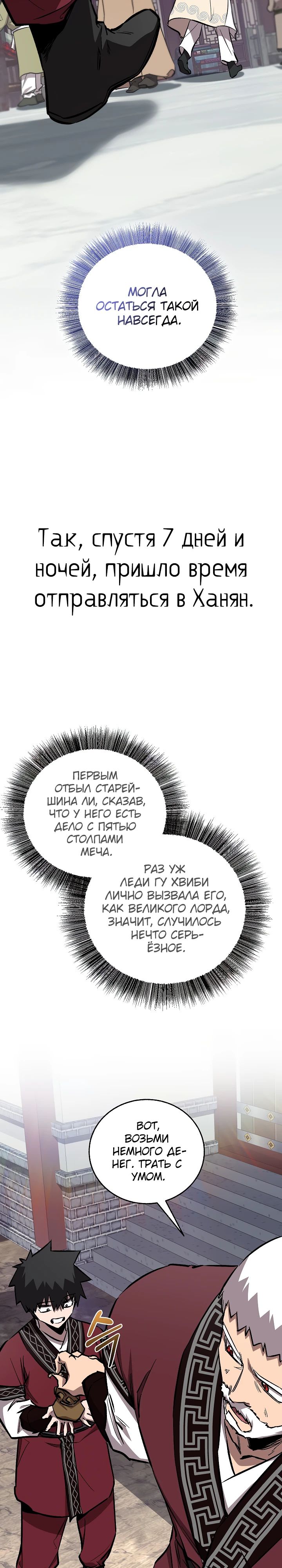 Read Лучший на свете друг детства RU Manga Online