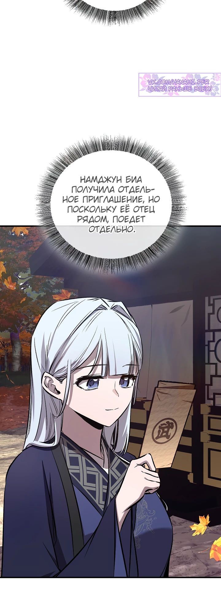 Read Лучший на свете друг детства RU Manga Online