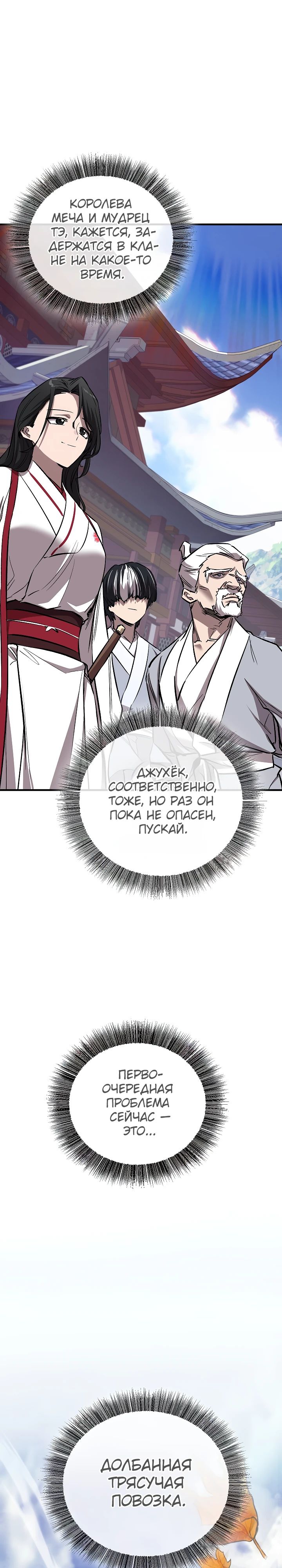 Read Лучший на свете друг детства RU Manga Online