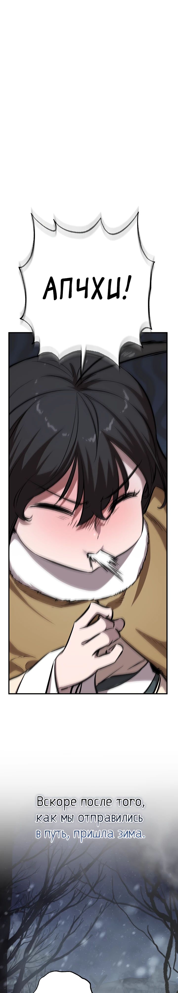 Read Лучший на свете друг детства RU Manga Online