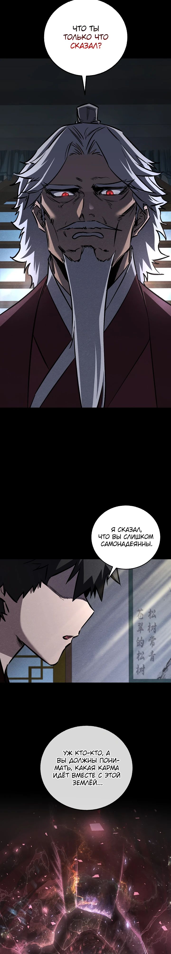 Read Лучший на свете друг детства RU Manga Online