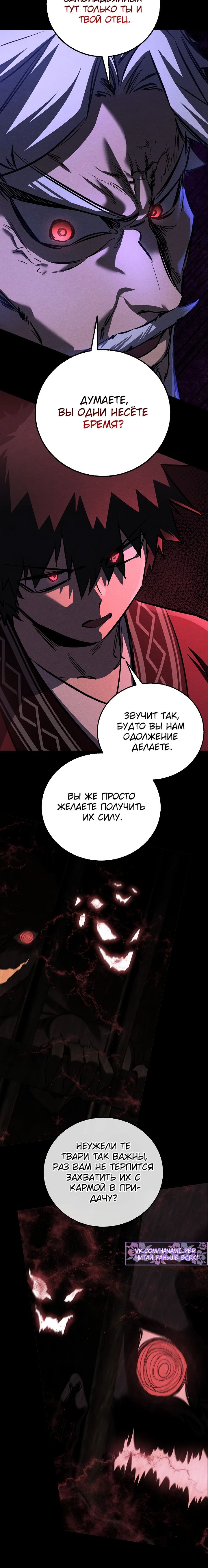 Read Лучший на свете друг детства RU Manga Online