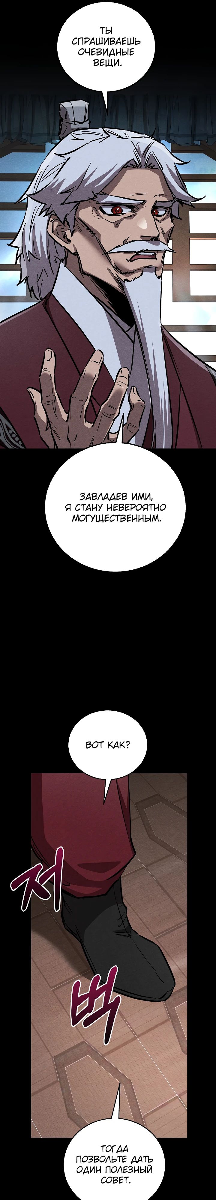 Read Лучший на свете друг детства RU Manga Online