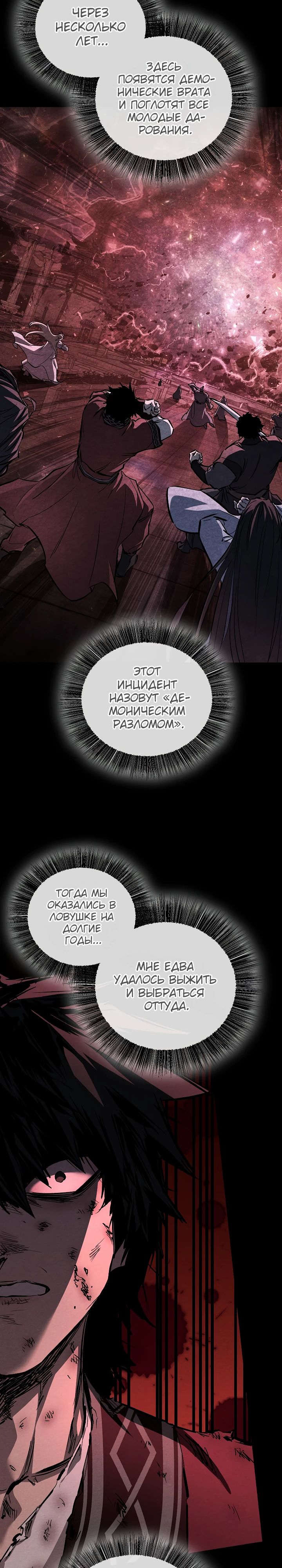 Read Лучший на свете друг детства RU Manga Online