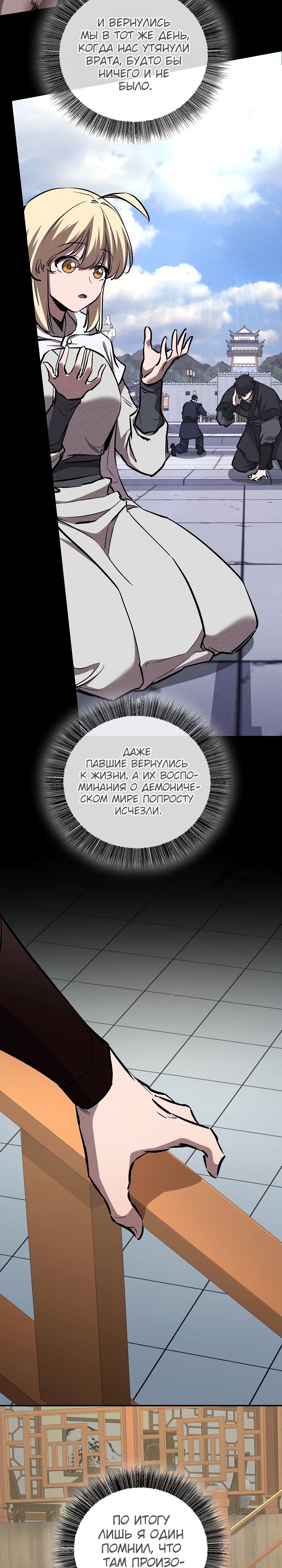 Read Лучший на свете друг детства RU Manga Online