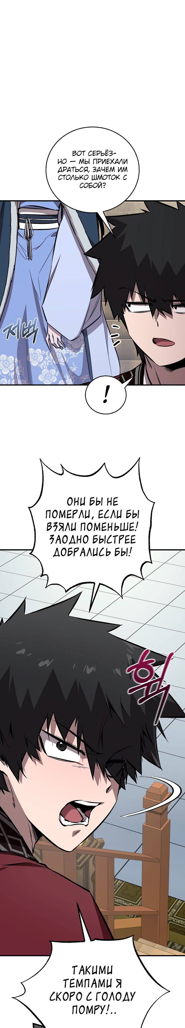 Read Лучший на свете друг детства RU Manga Online