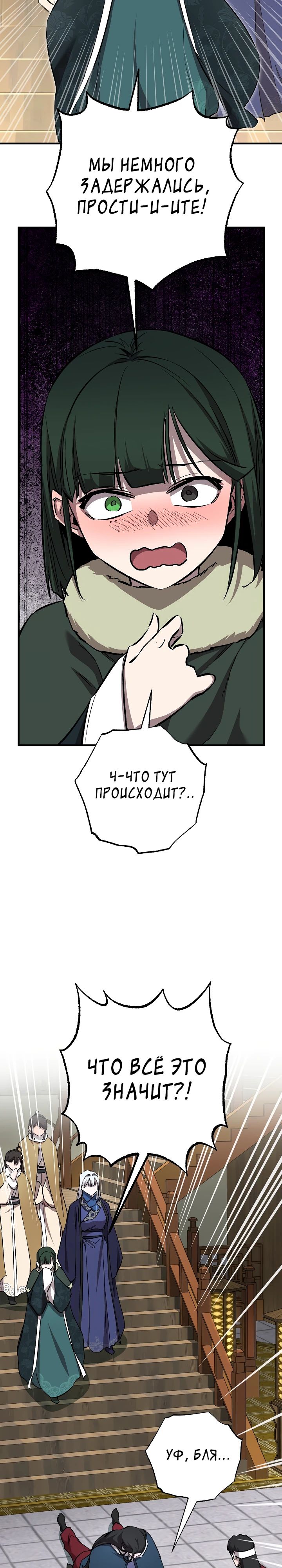 Read Лучший на свете друг детства RU Manga Online