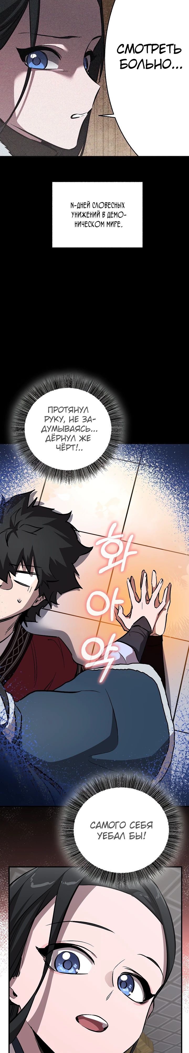 Read Лучший на свете друг детства RU Manga Online