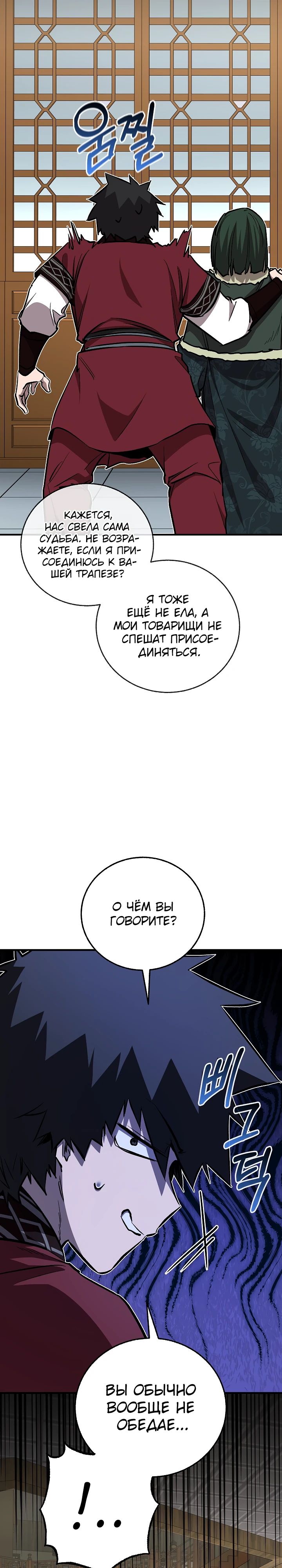 Read Лучший на свете друг детства RU Manga Online