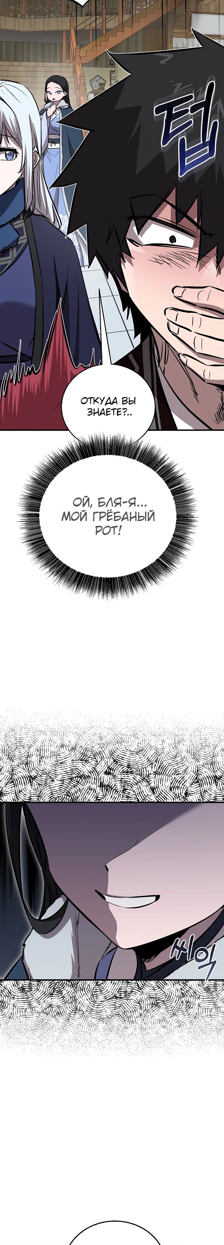 Read Лучший на свете друг детства RU Manga Online
