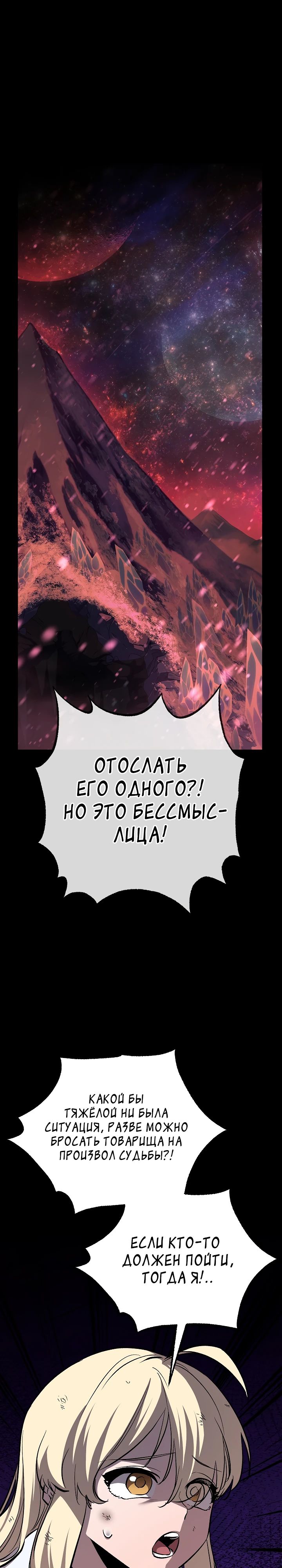 Read Лучший на свете друг детства RU Manga Online