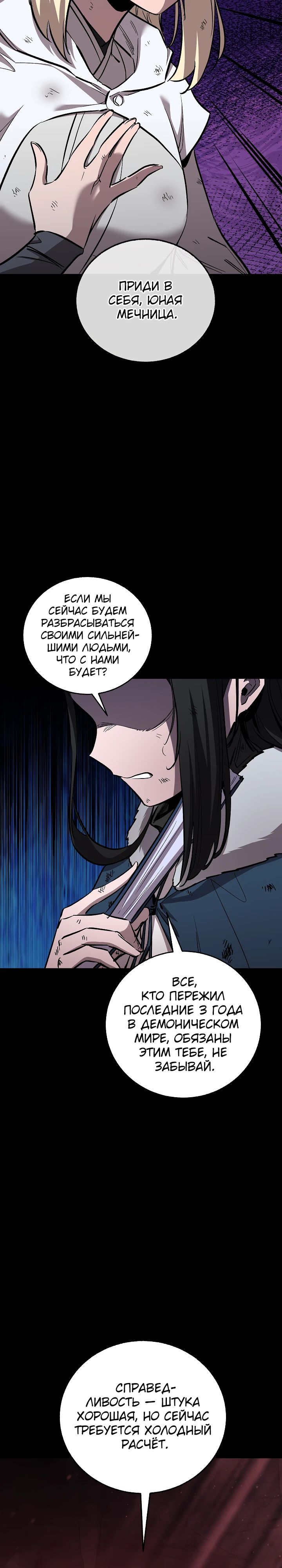 Read Лучший на свете друг детства RU Manga Online