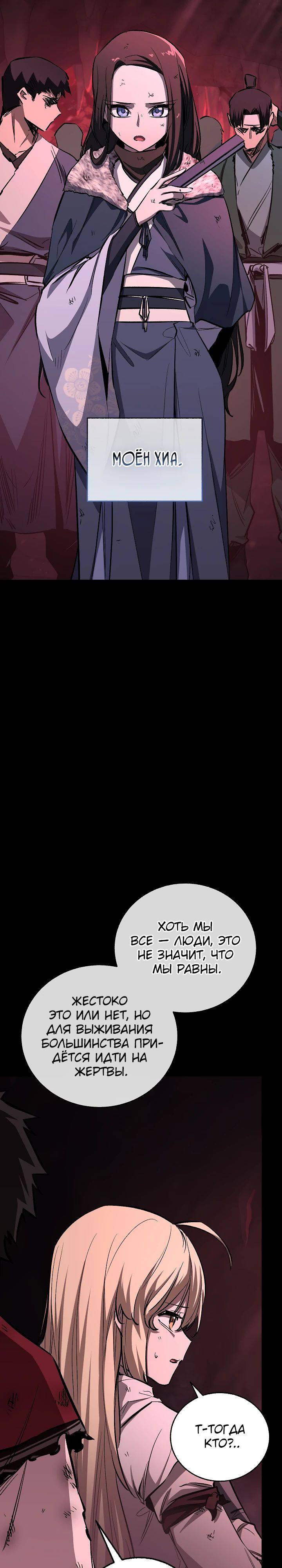 Read Лучший на свете друг детства RU Manga Online
