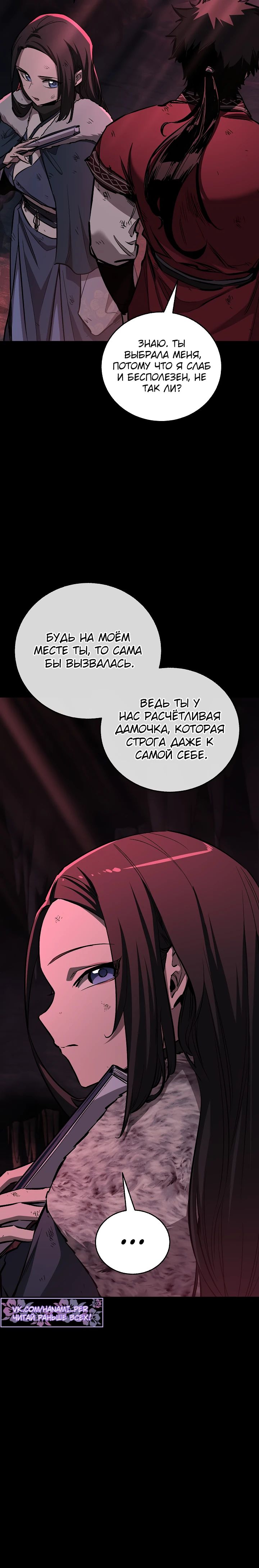 Read Лучший на свете друг детства RU Manga Online