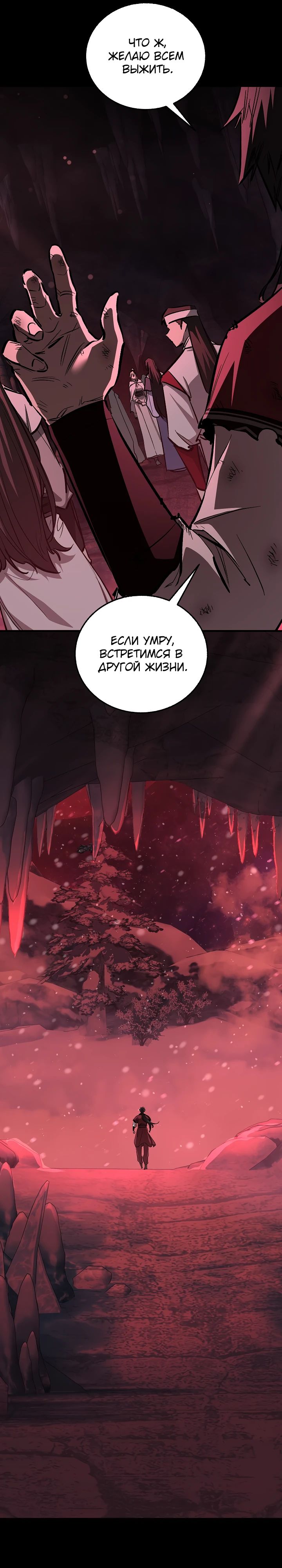 Read Лучший на свете друг детства RU Manga Online