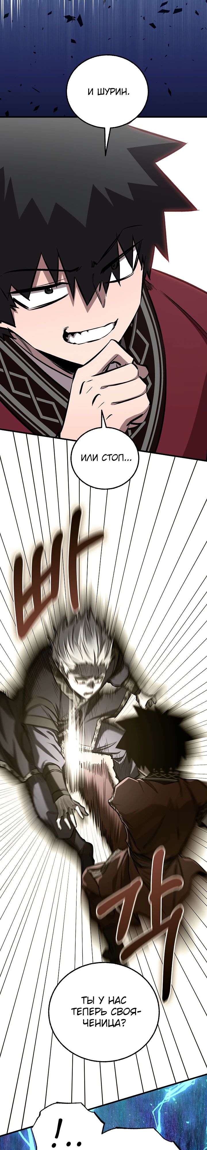 Read Лучший на свете друг детства RU Manga Online
