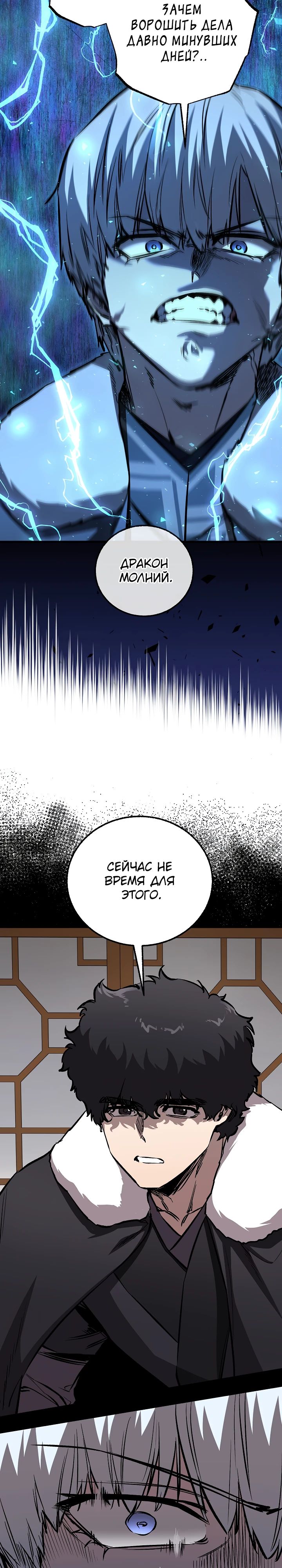 Read Лучший на свете друг детства RU Manga Online